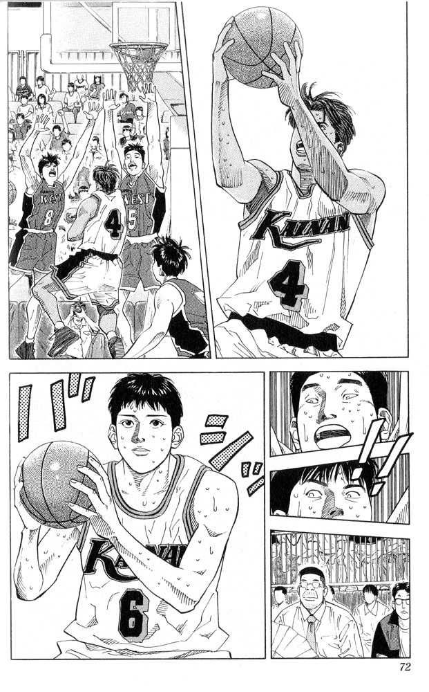 Slam Dunk Chapter 219 6